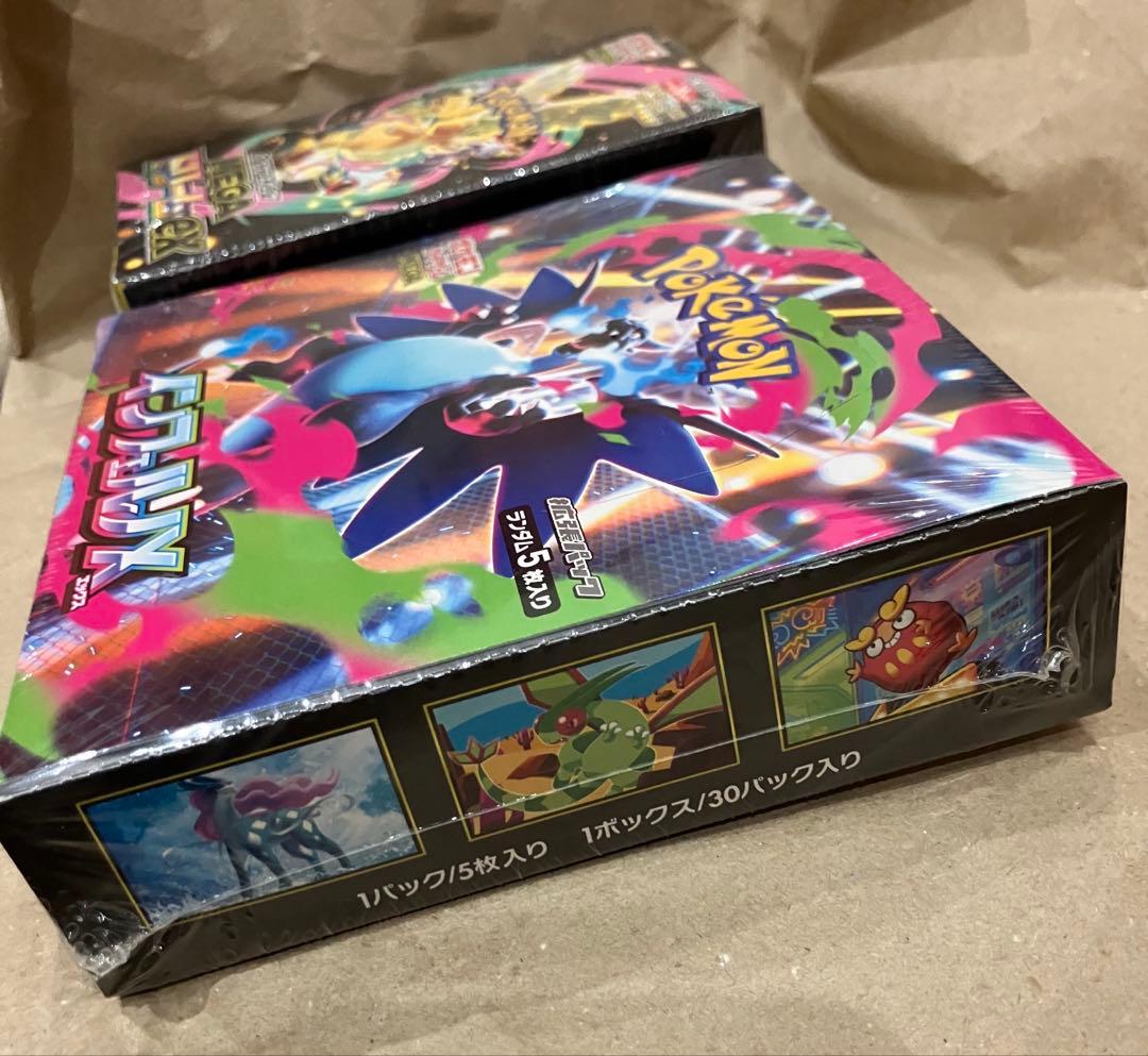 インフェルノX & MEGAドリームEX 1box シュリンク付き