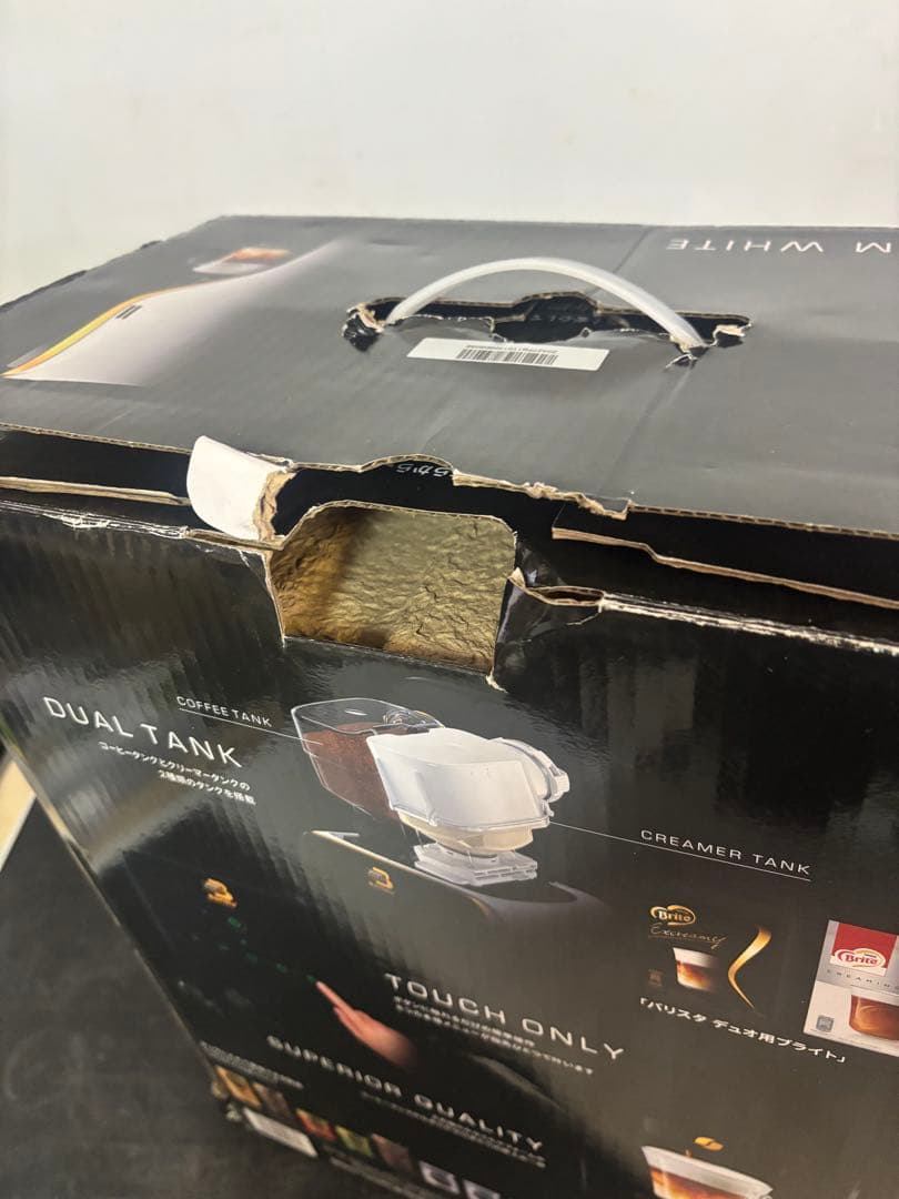 【比較的キレイ‼️】Nescafe Barista Duo エスプレッソマシンPW