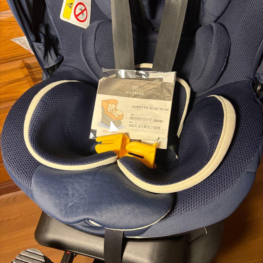 超美品 エールべべ ・クルット6i グランス カーメイト AILEBEBE