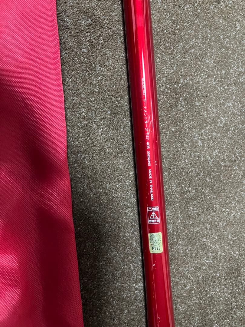 ダイワ・トーナメントサーフT27-405