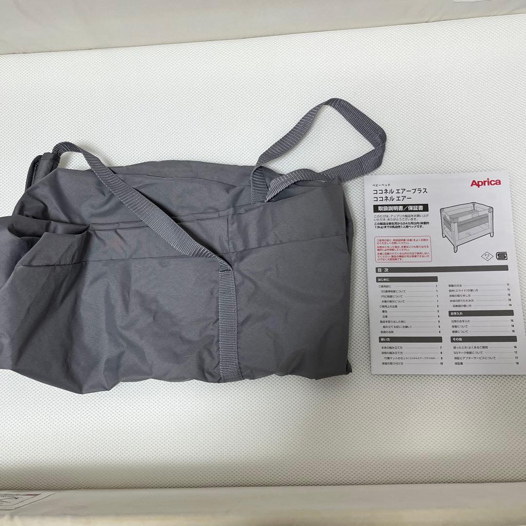 ココネルエアー アップリカ ベビーベッド