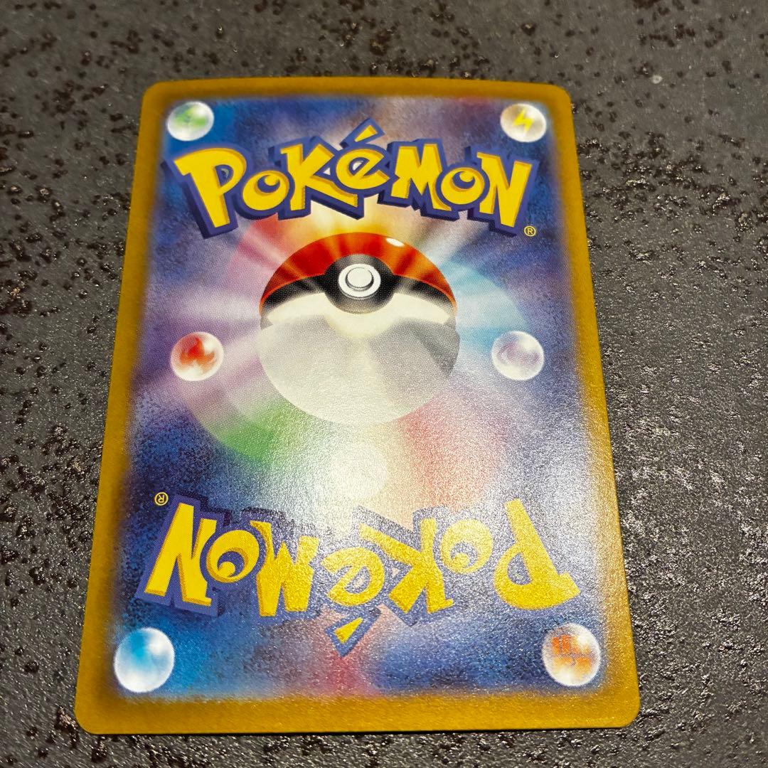 メガサーナイトEX SAR ポケモンカード