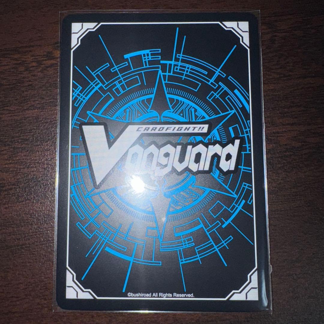 アイジスメア・ドラゴンD-PR/571 ケテルサンクチュアリ　ヴァンガード