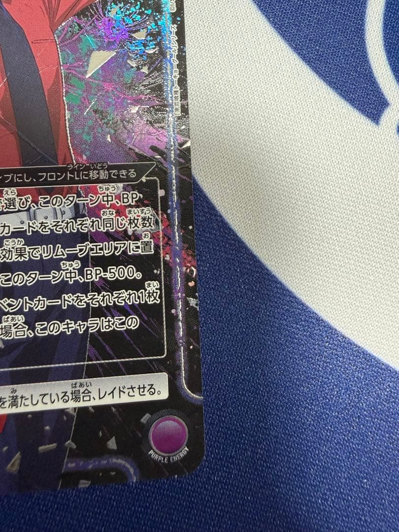 ユニオンアリーナ　東京喰種　月山習　SR★★パラレル