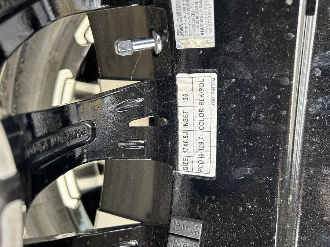 ハイエーススタットレスタイヤ4本セット