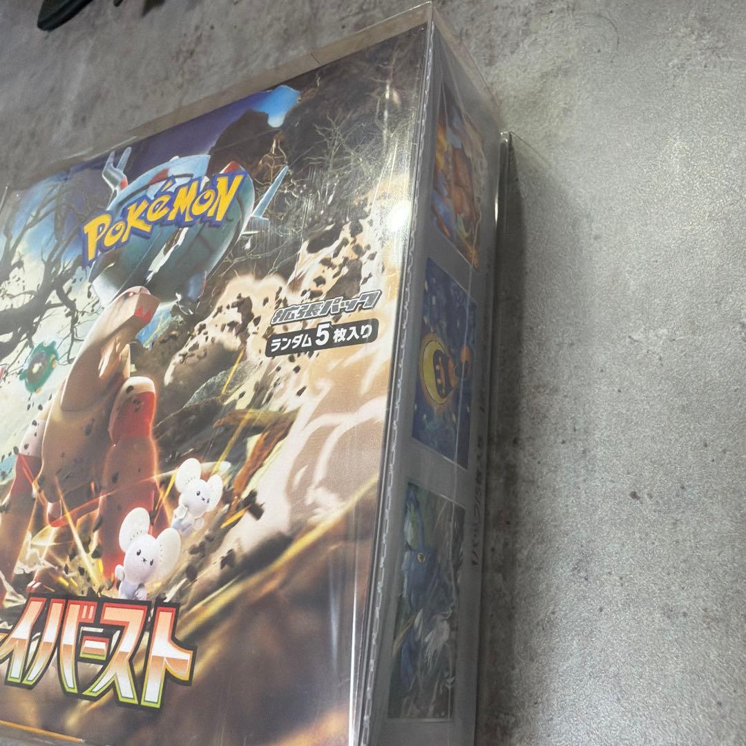 ポケモンカードゲーム　クレイバースト　新品未開封　シュリンク付き