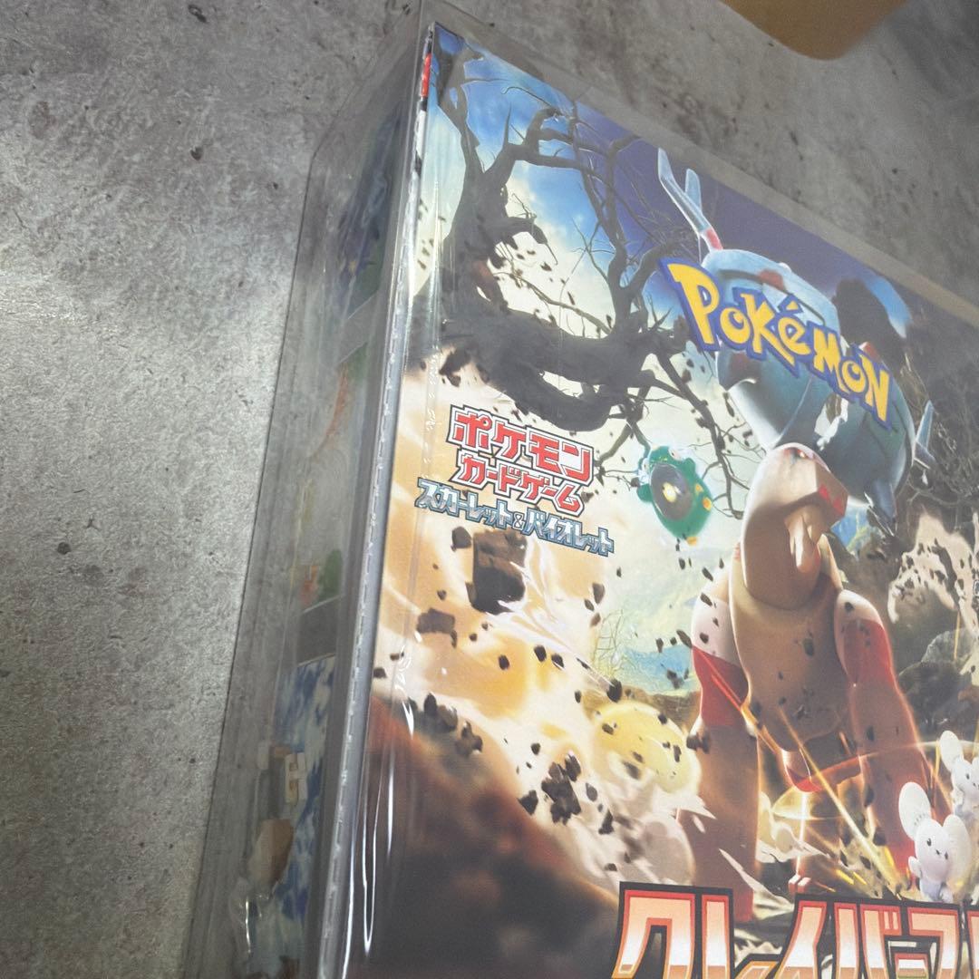 ポケモンカードゲーム　クレイバースト　新品未開封　シュリンク付き