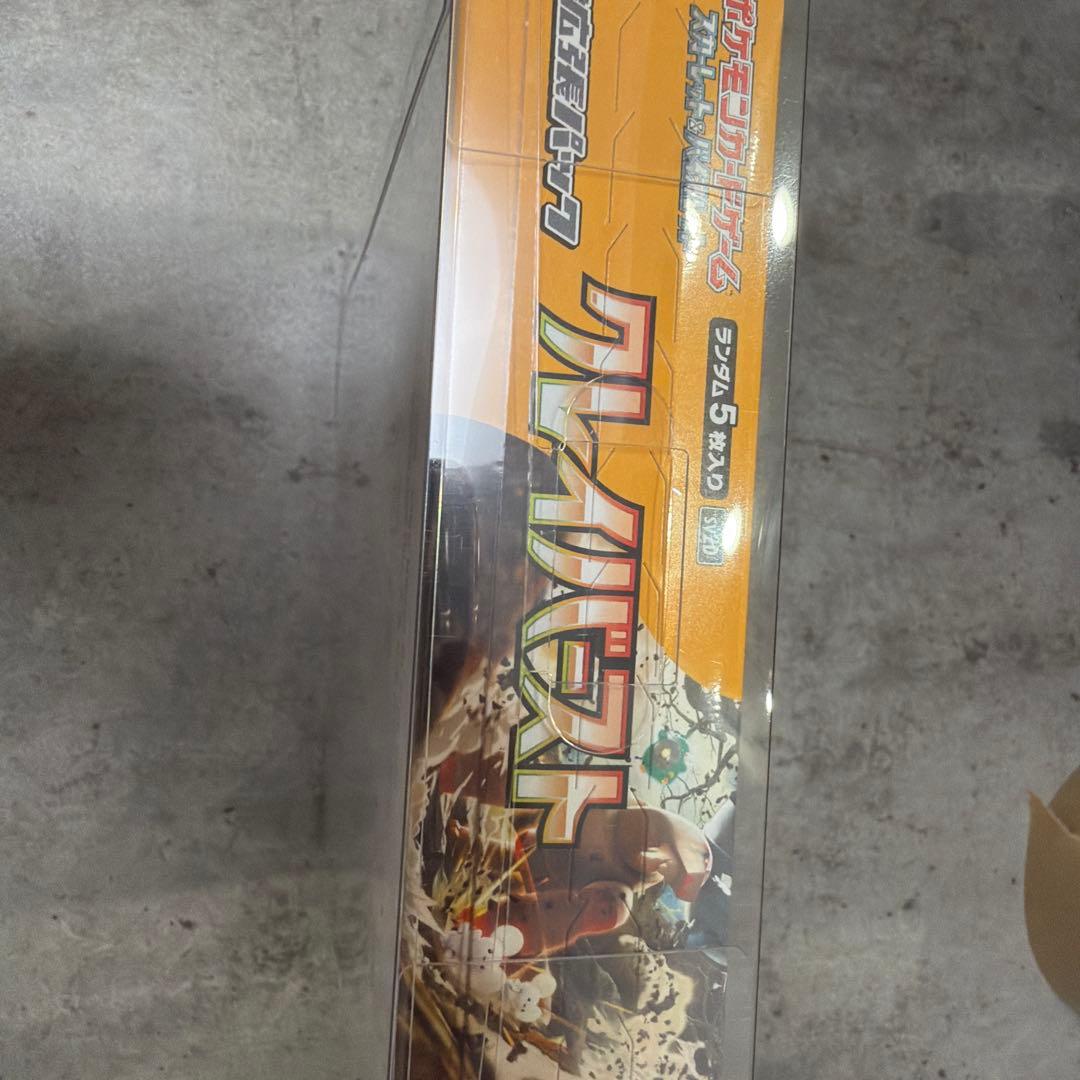 ポケモンカードゲーム　クレイバースト　新品未開封　シュリンク付き