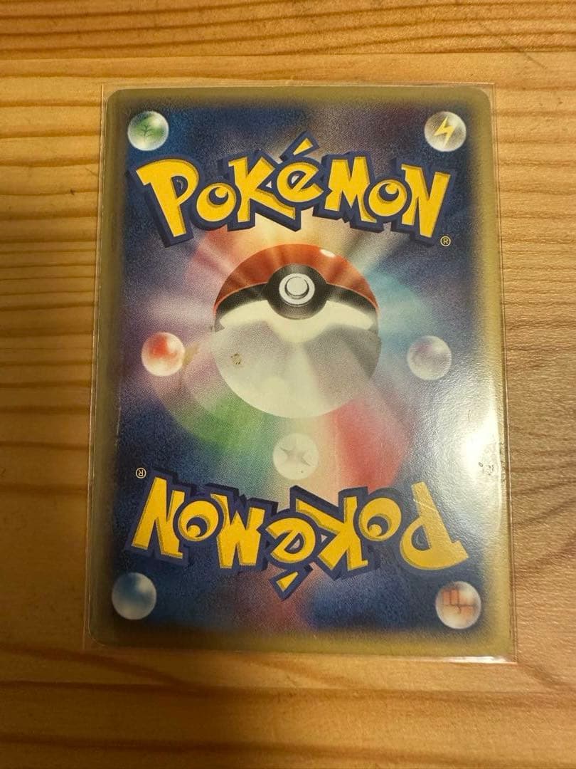 ポケモンカードゲーム　リザードン　δ　デルタ種　らいめい　1ED