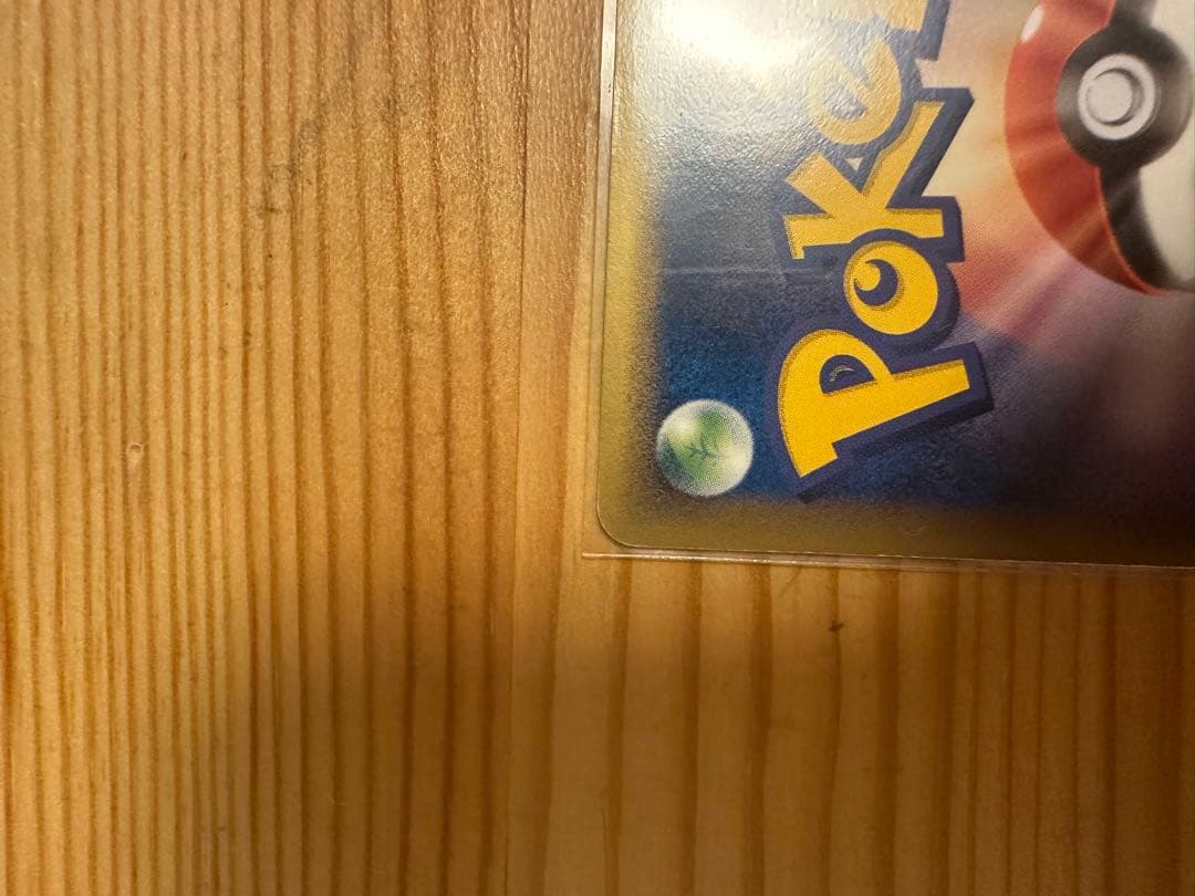 ポケモンカードゲーム　リザードン　δ　デルタ種　らいめい　1ED