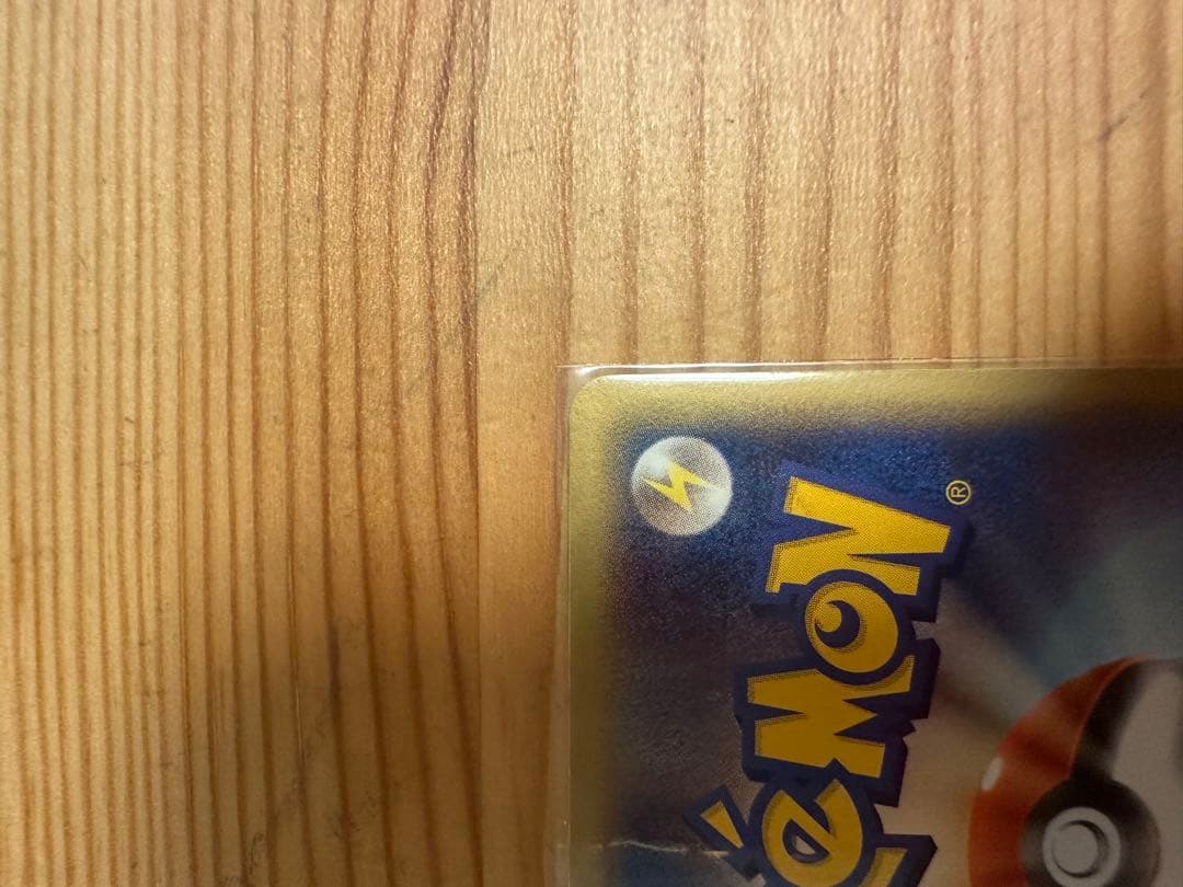 ポケモンカードゲーム　リザードン　δ　デルタ種　らいめい　1ED