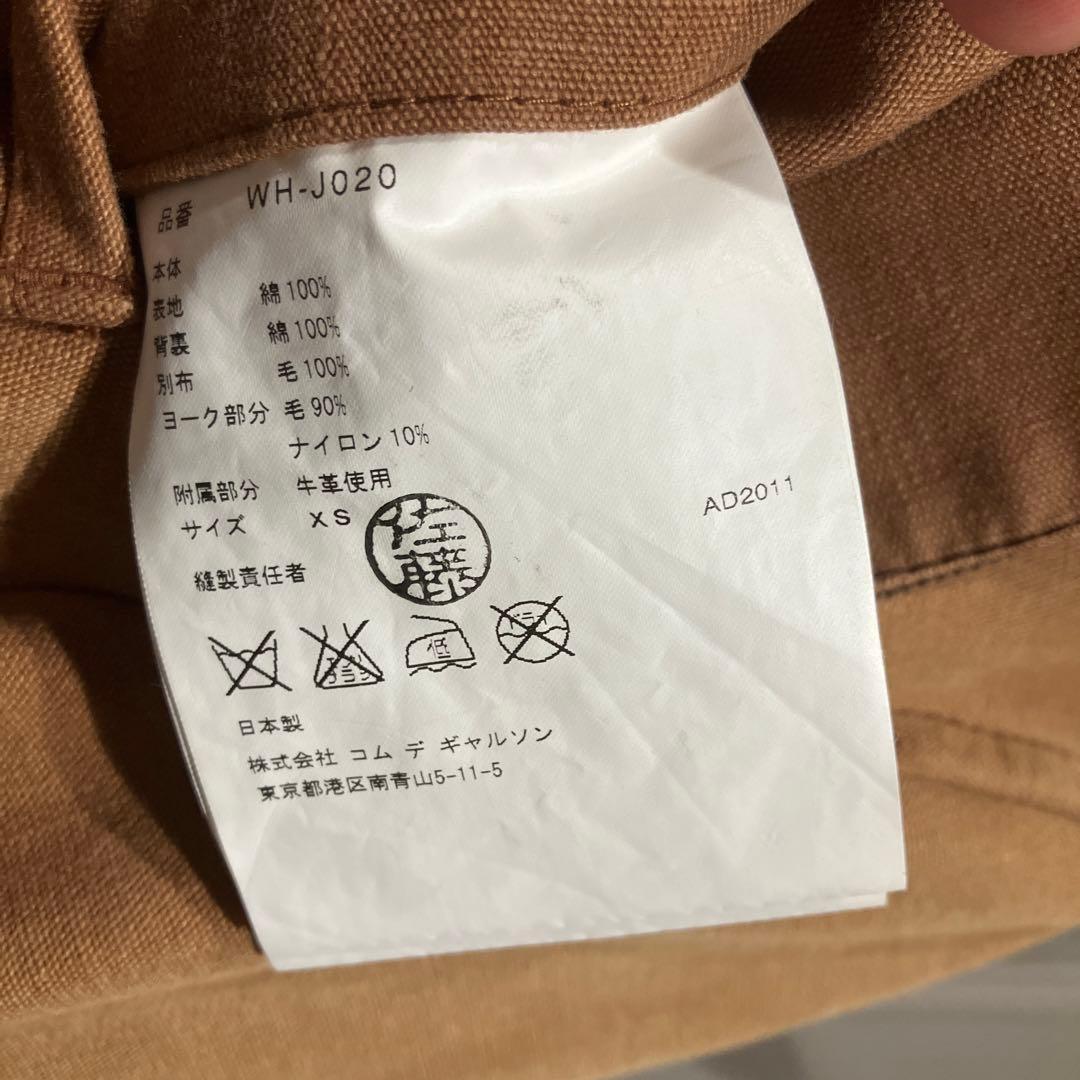 美品 ジュンヤワタナベマン ダッグ生地 カバーオールマウンテンパーカー ブラウン
