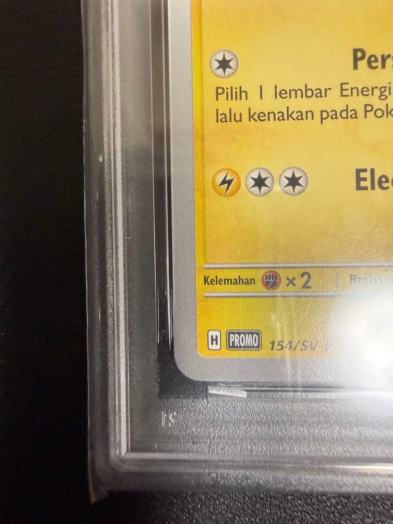 【PSA10】バティックシャツ ピカチュウ ネイティオ柄