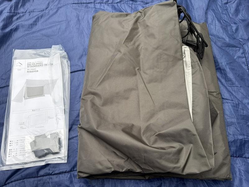 未使用！テンマクデザイン 大炎幕 スタンダードインナー付き