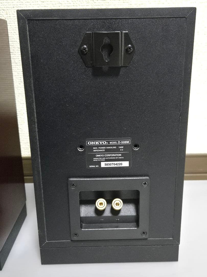 ONKYO オンキヨー スピーカー D-508M ペア 木目調 説明書付