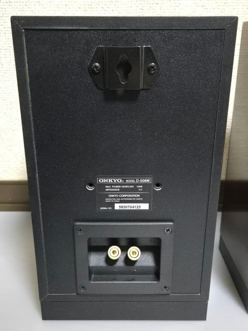 ONKYO オンキヨー スピーカー D-508M ペア 木目調 説明書付