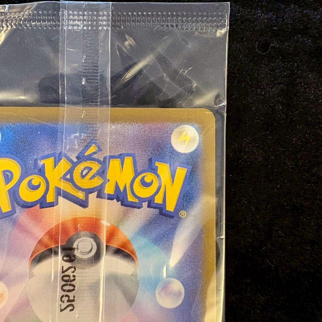 【未開封】ヒロシマのピカチュウ P [SV-P 261]