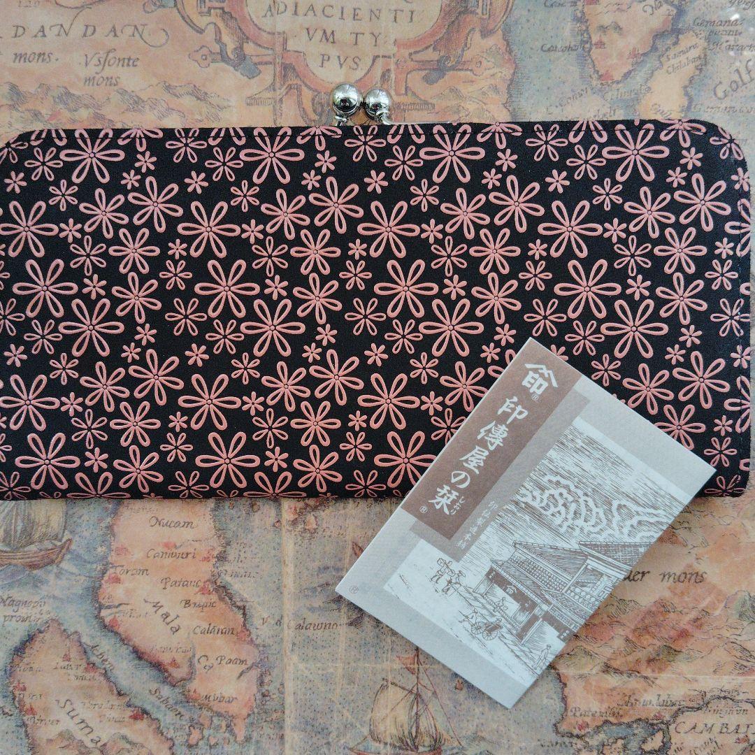 甲州印伝　印傳屋　長財布　雪割草柄　がま口タイプ