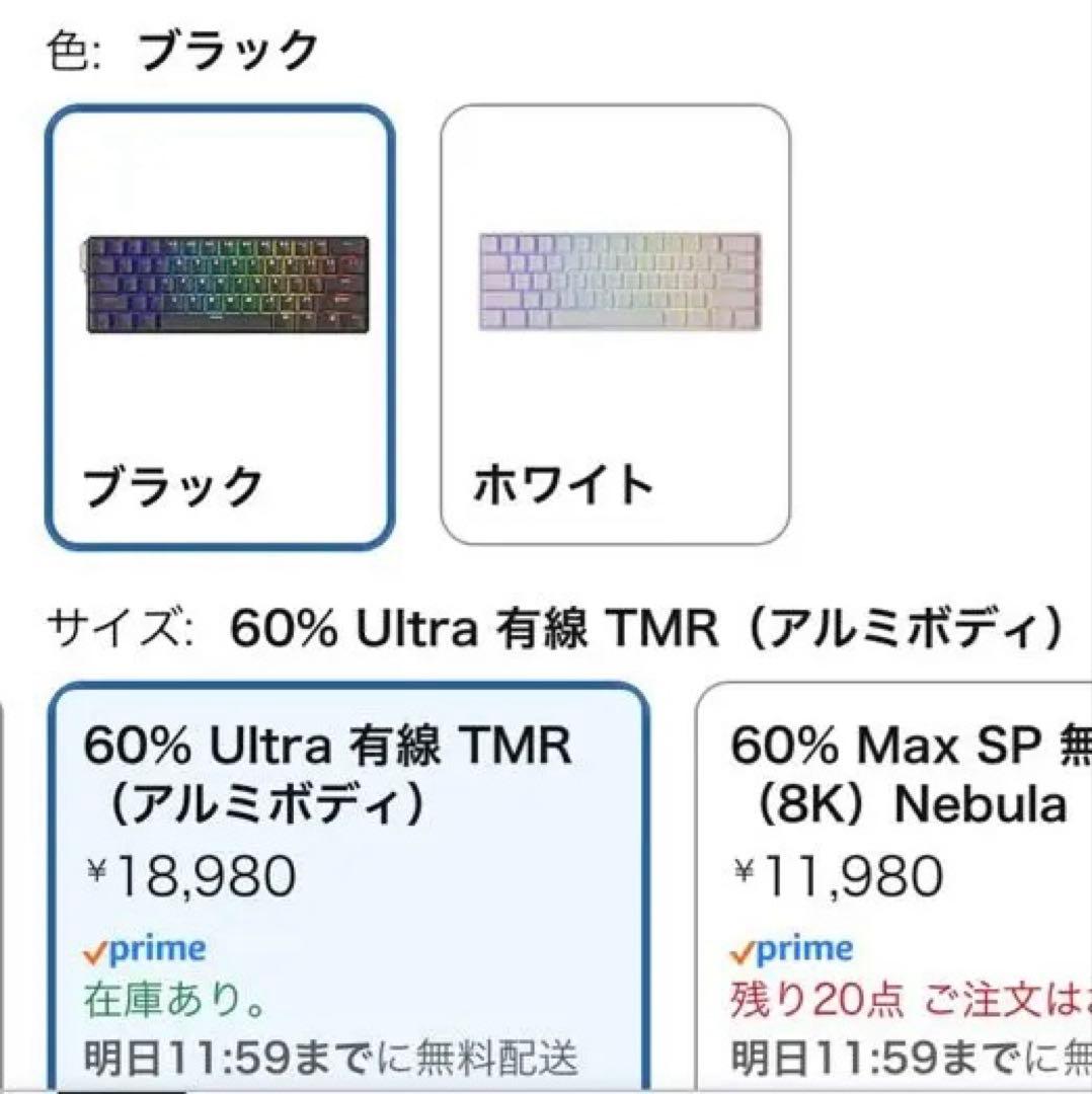 monsgeek fun60 ultra tmr ゲーミングキーボード
