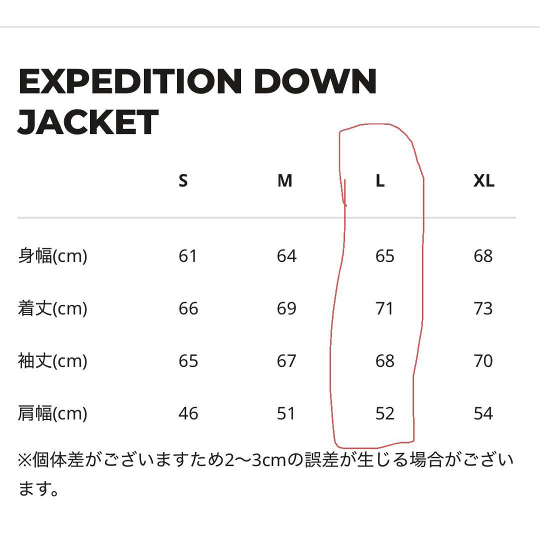 ジャケット・アウター HUF EXPEDITION DOWN JACKET / BLACK