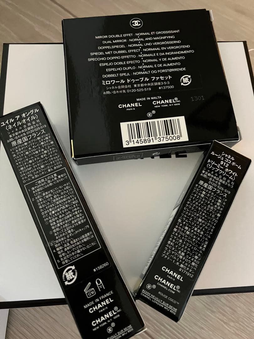 七千円引き！CHANEL★シャネル3点セット★ミラー・リップ・ネイルオイル