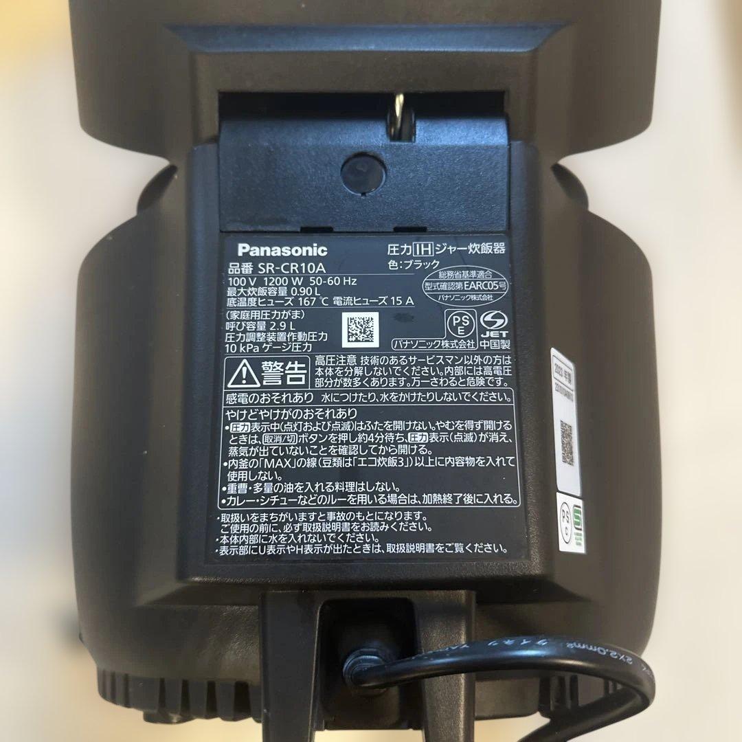 【ジャンク品】Panasonic 炊飯器 黒 2023年製