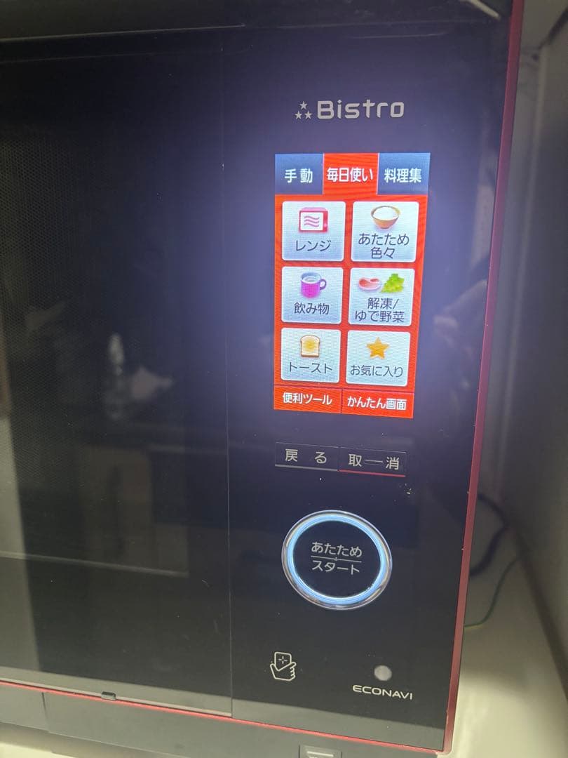 Panasonic NE-BS1300-RKオーブンレンジ