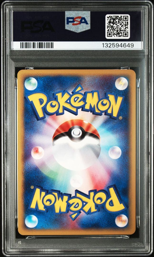 ヘルガー カードe psa10 ポケモンカード 070/092