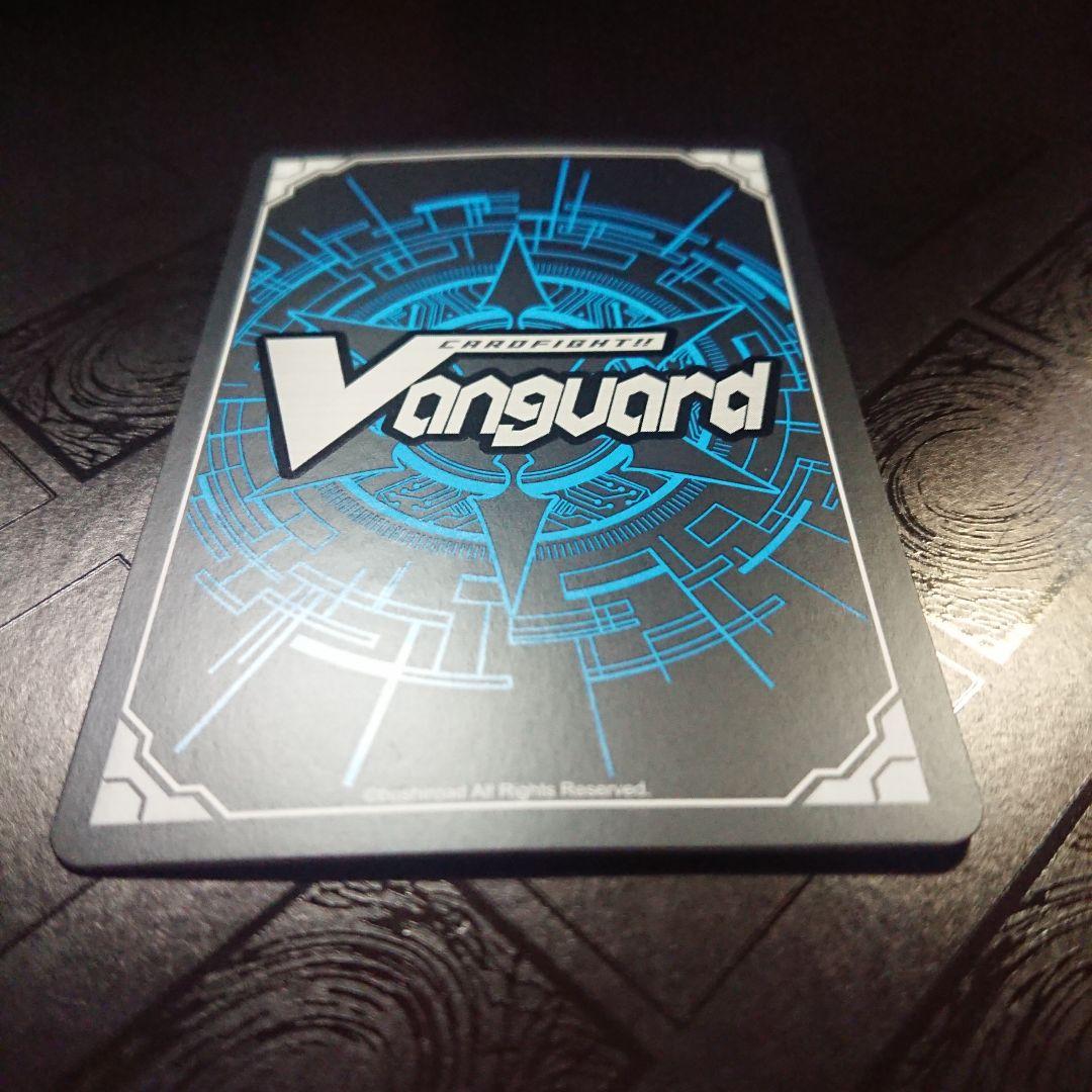 アルグリーヴラ デッキ 高レア ヴァンガード sec FR FFR