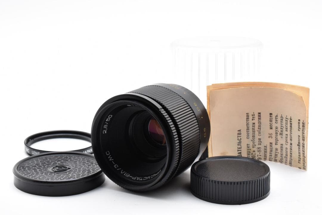 ◎新品級◎ Industar 61 50mm f2.8 フィルター付 C100