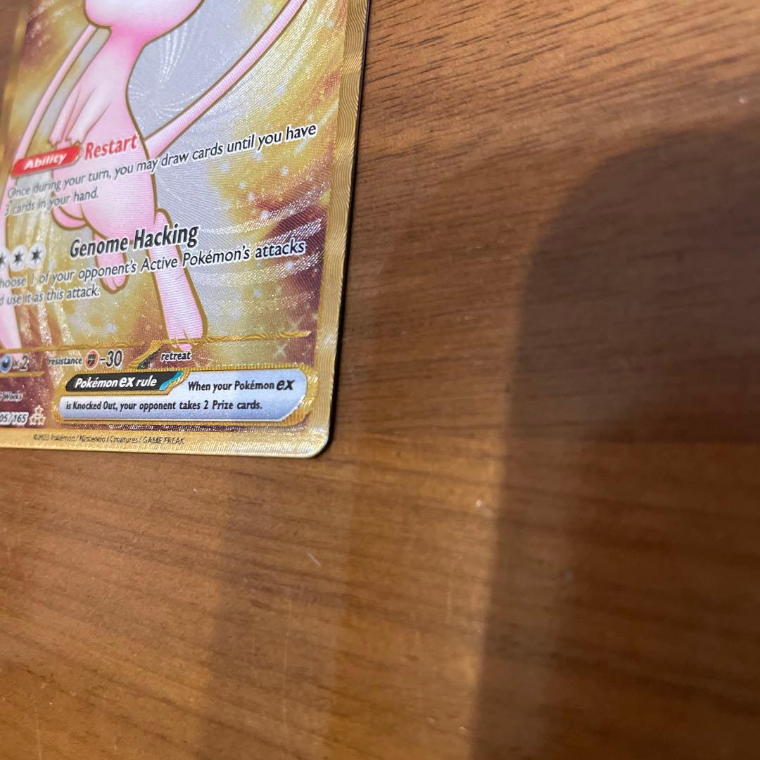 Mew ex ミュウ　メタルカード　海外版