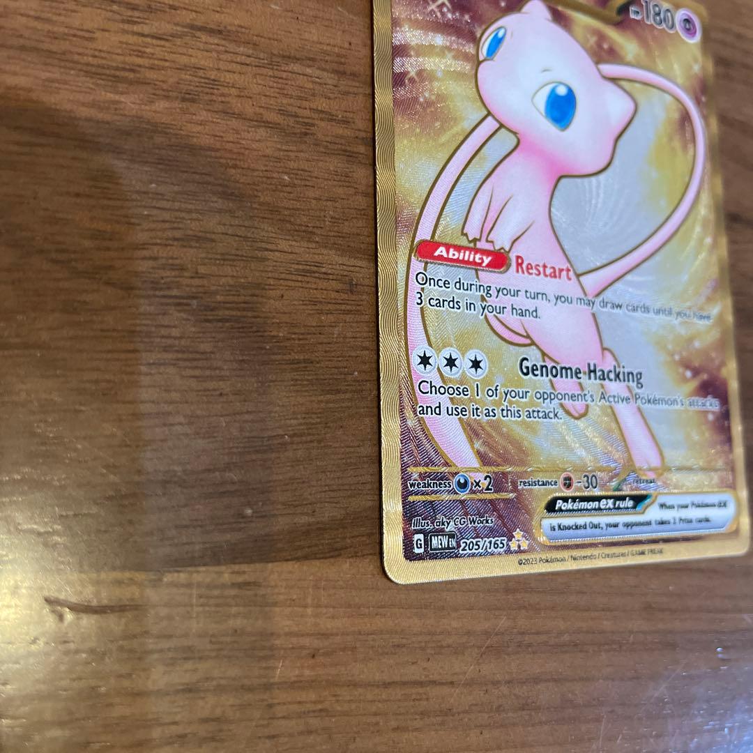 Mew ex ミュウ　メタルカード　海外版