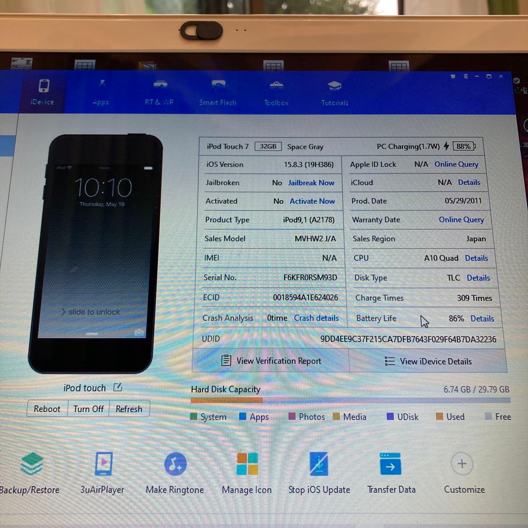 297【早い者勝ち】電池良好☆iPod Touch7 第7世代 32GB☆