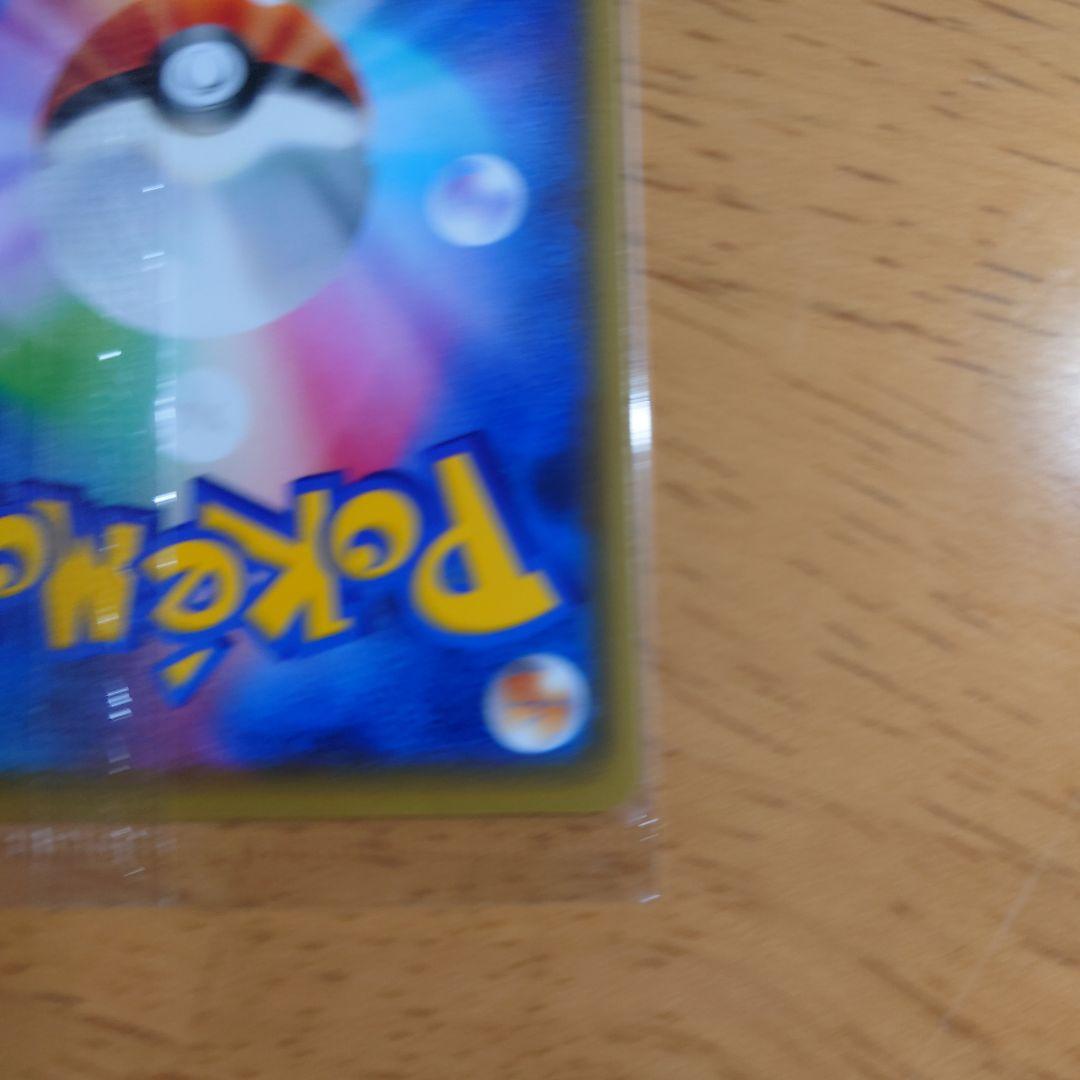 ピカチュウ：YU NAGABA×ポケモンカードゲーム PROMO 未開封