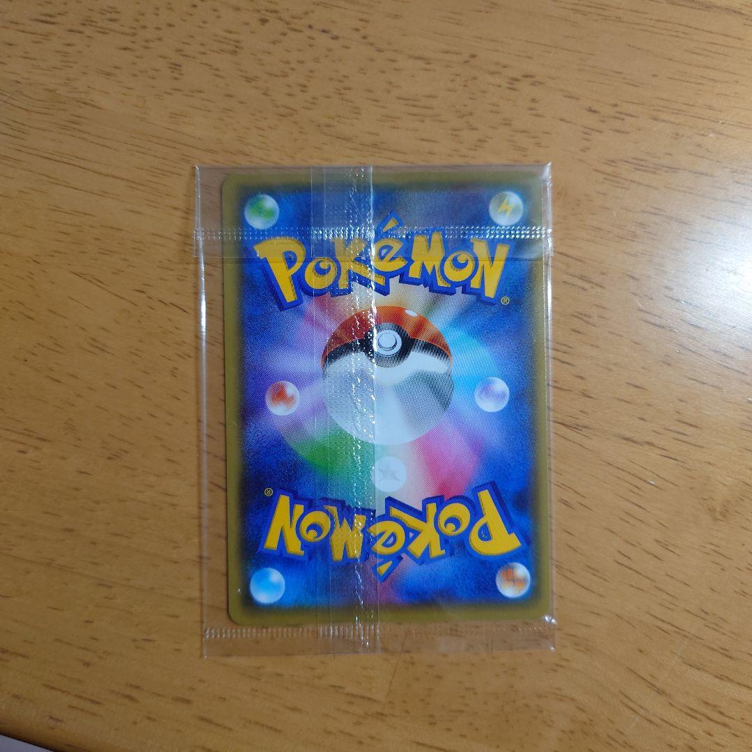 ピカチュウ：YU NAGABA×ポケモンカードゲーム PROMO 未開封