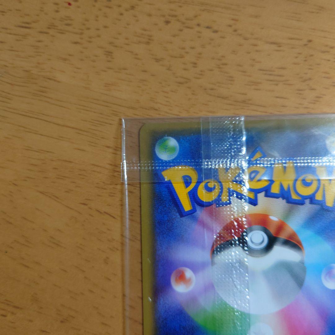 ピカチュウ：YU NAGABA×ポケモンカードゲーム PROMO 未開封