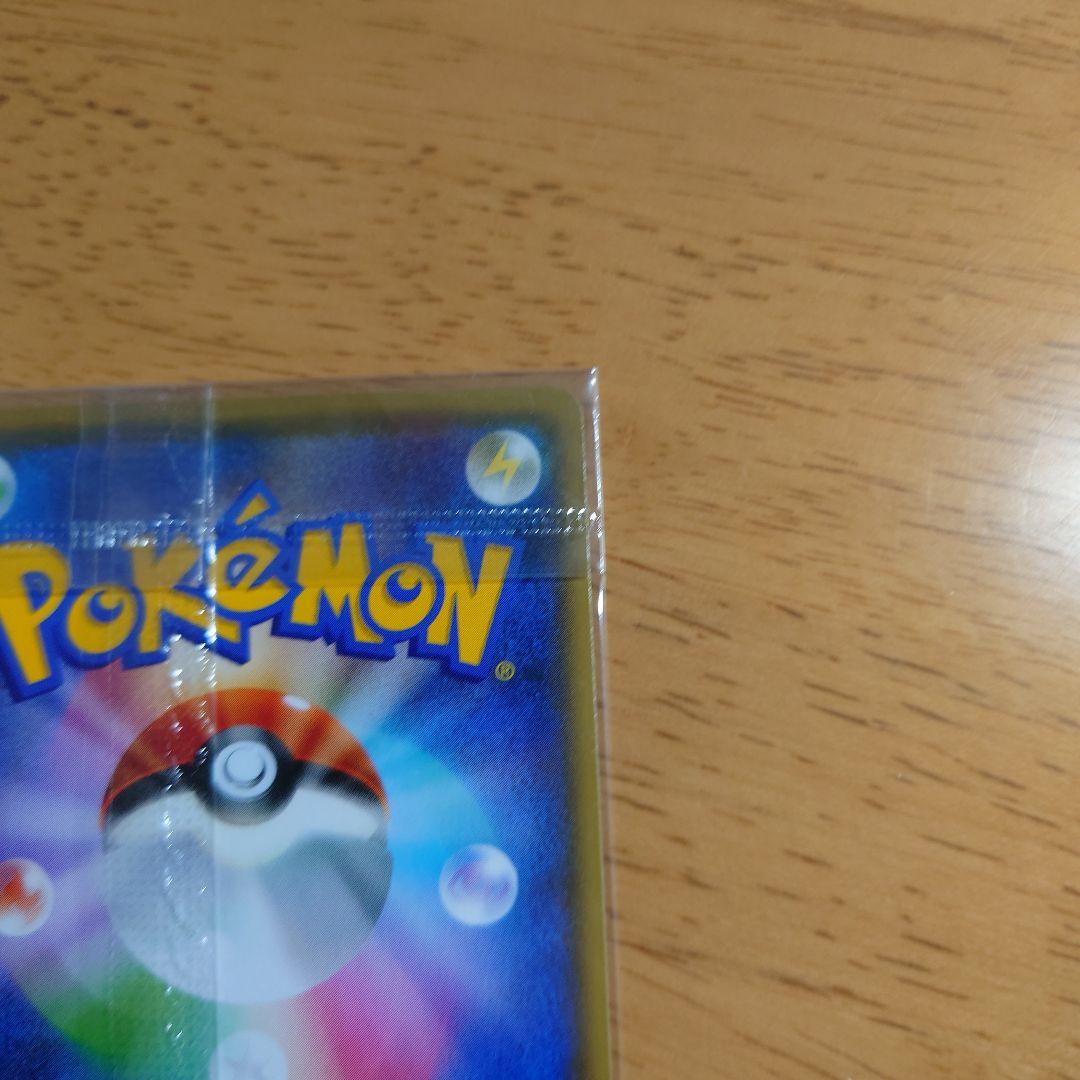 ピカチュウ：YU NAGABA×ポケモンカードゲーム PROMO 未開封