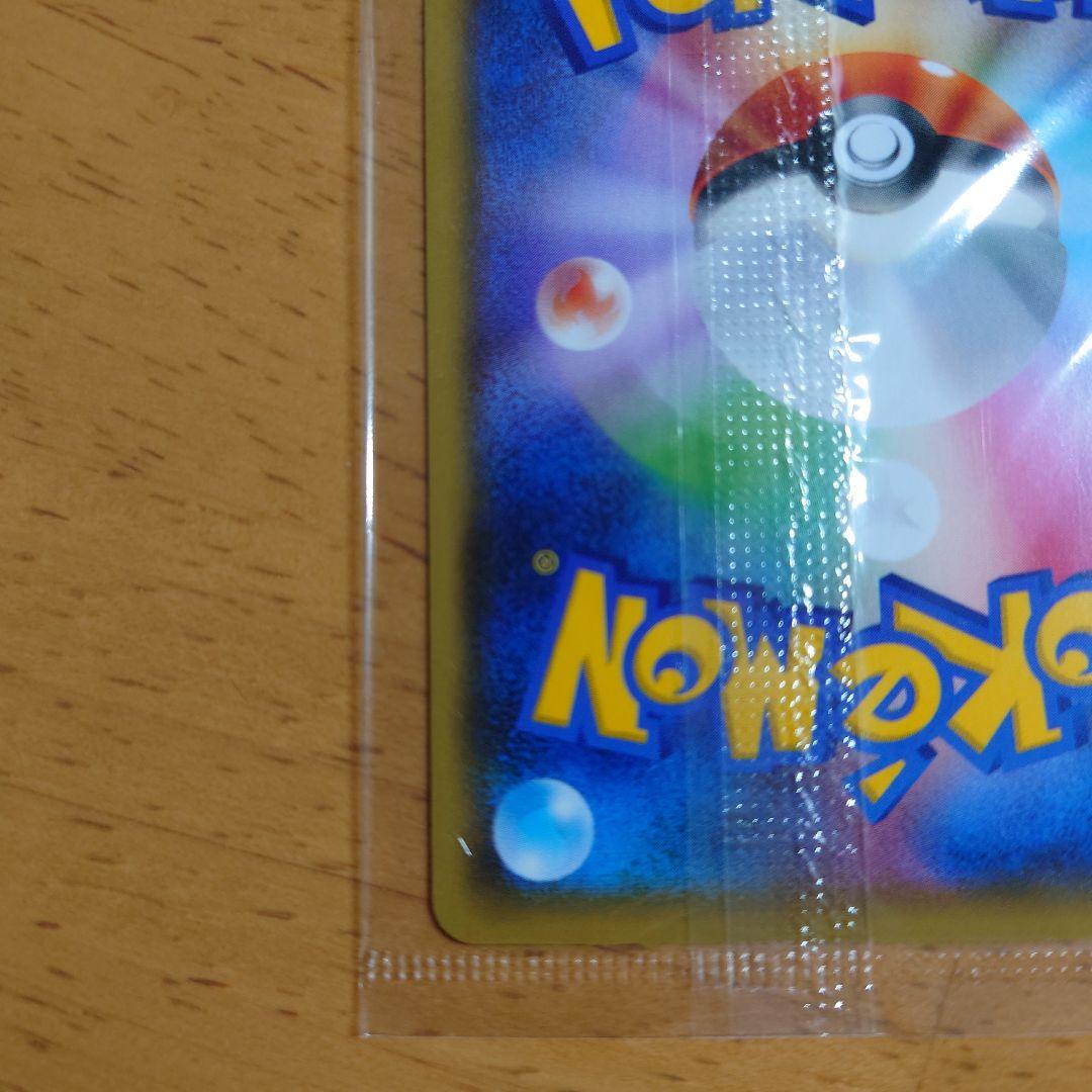 ピカチュウ：YU NAGABA×ポケモンカードゲーム PROMO 未開封