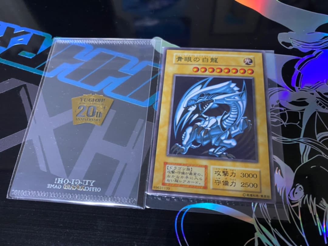 遊戯王　ステンレス　ブルーアイズ エラーカード　希少　レアカード