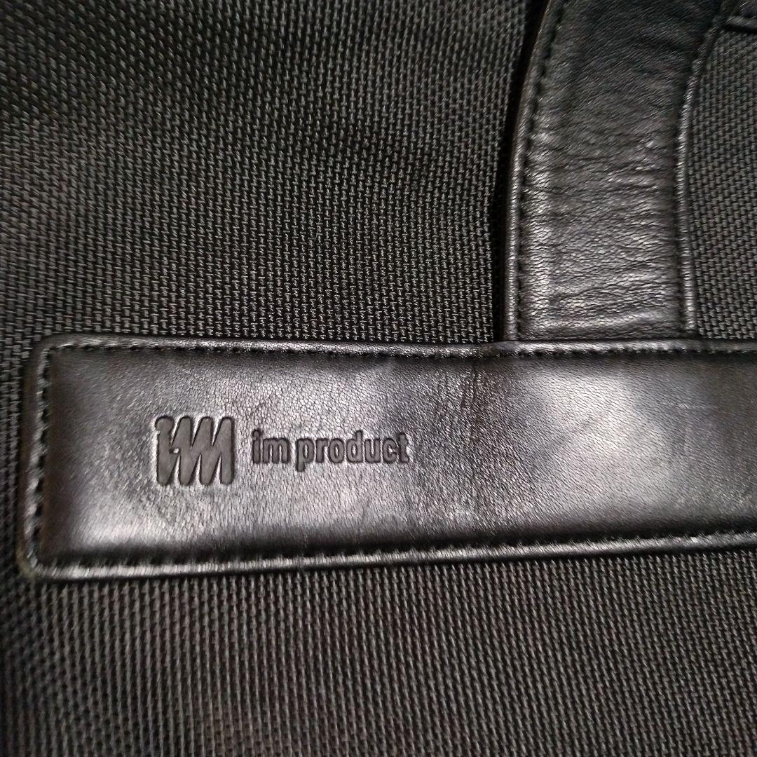 【未使用】improduct イッセイミヤケ ボストンバッグ 　黒　2way