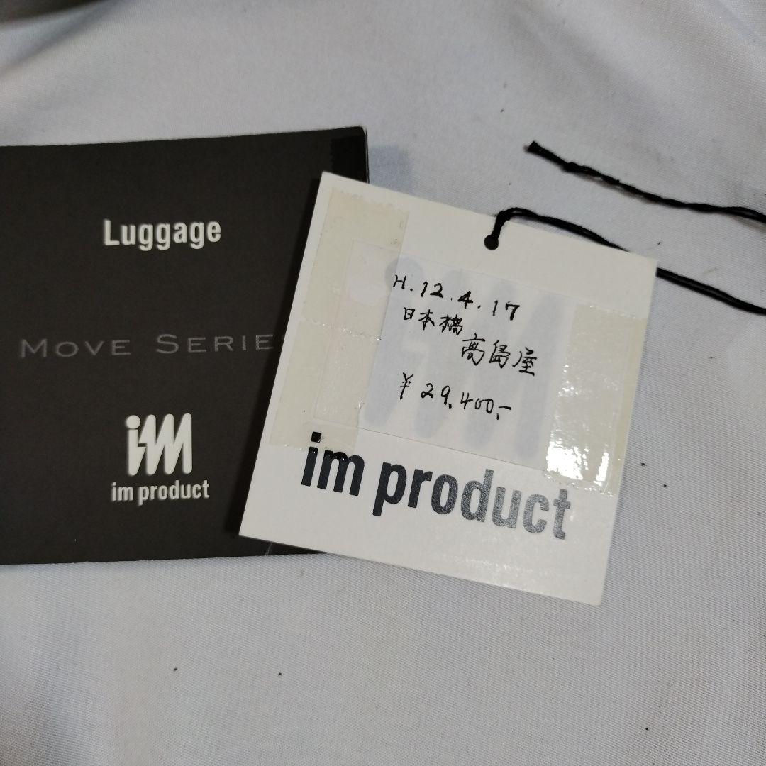 【未使用】improduct イッセイミヤケ ボストンバッグ 　黒　2way