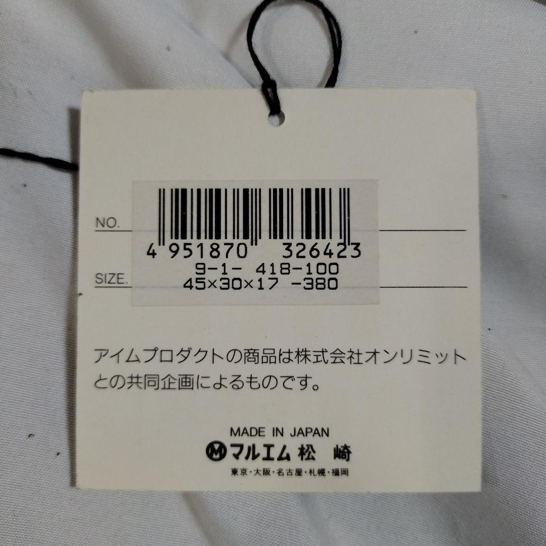 【未使用】improduct イッセイミヤケ ボストンバッグ 　黒　2way