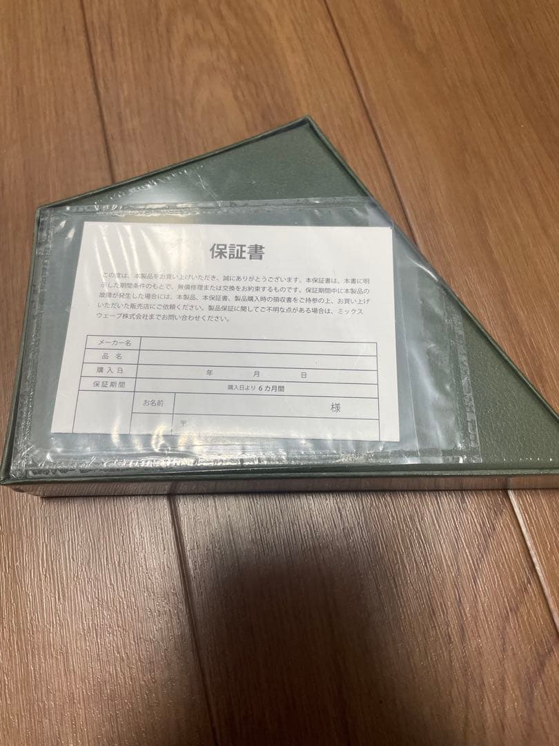 Silversonic MKVI AKGMMCX 【BEA-6943】　新品