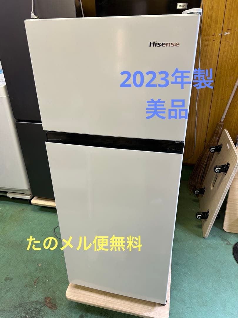 【美品】Hisense ハイセンス 冷蔵庫 HR-B12HW 2023年製