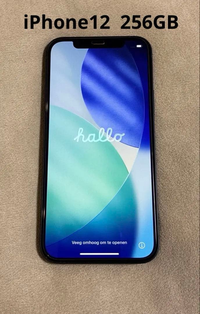 美品☆iPhone12 256GB ブラック iFaceケース フィルムつき