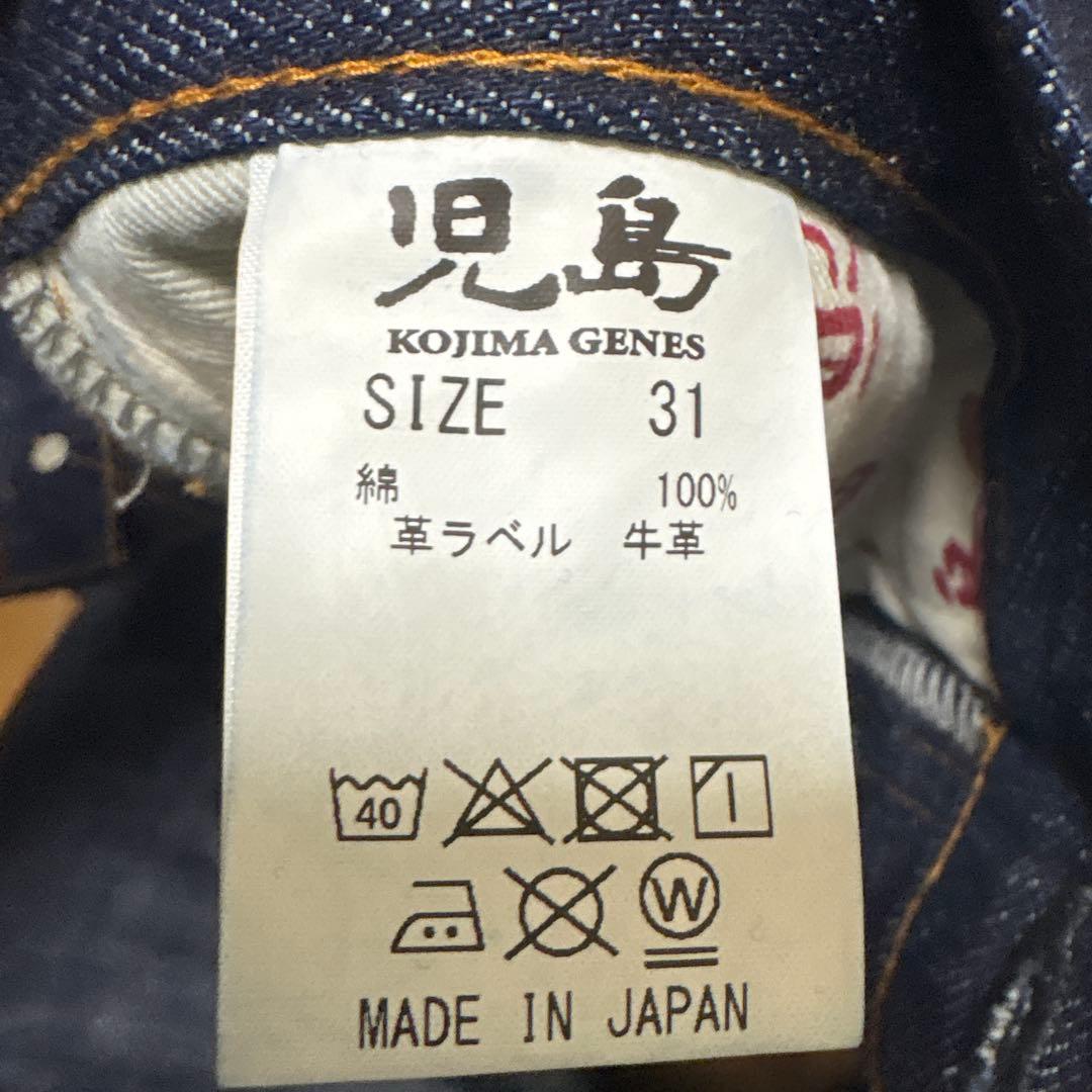 KOJIMA GENES RNB-102R 31インチ デニム