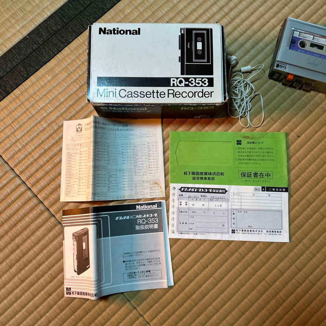 National RQ-353 ミニカセットレコーダー