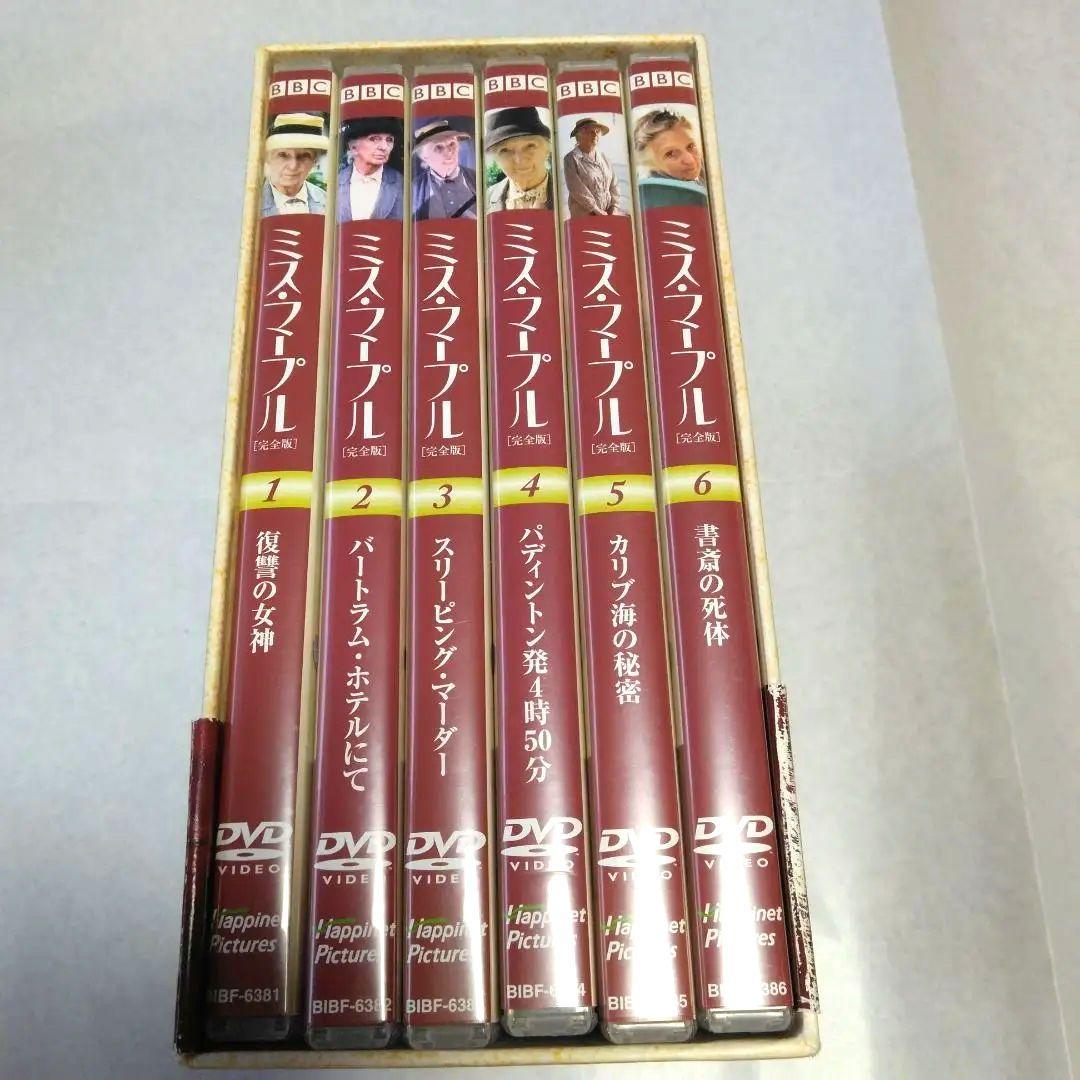 ミス・マープル 完全版 DVD-BOX 1 ＆ BOX 2 ジョーン・ヒクソン