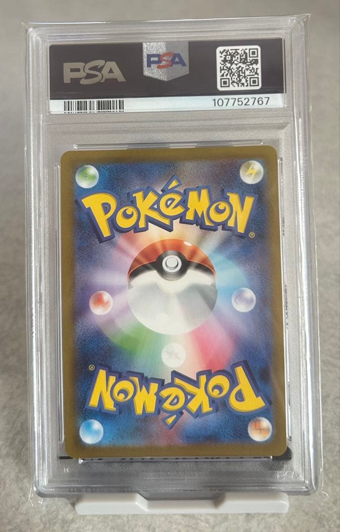 【PSA10】グレイシアVSTAR SAR VSTARユニバース ポケカ