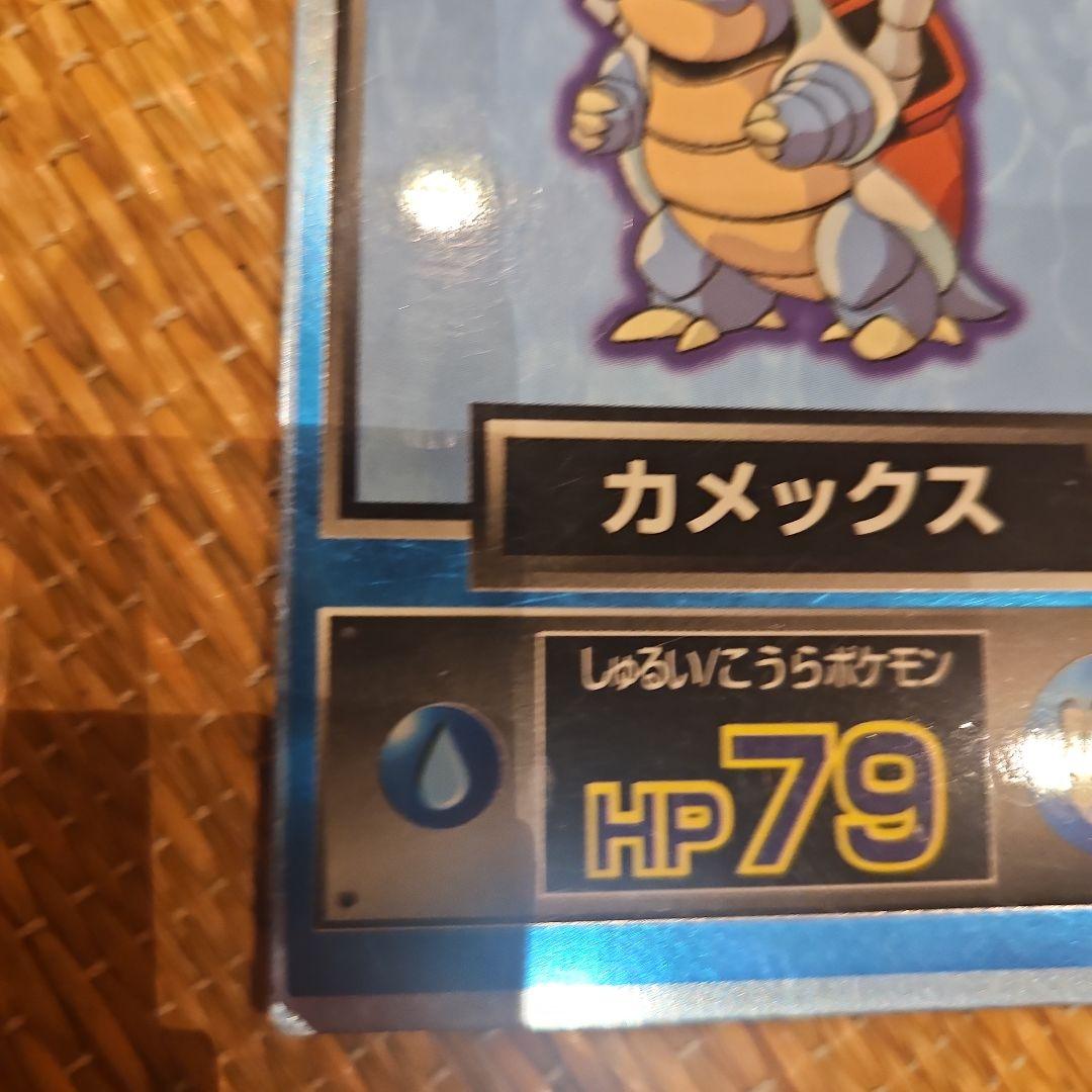 ポケモン リザードン フシギバナ カメックス ゲットカード meiji 明治